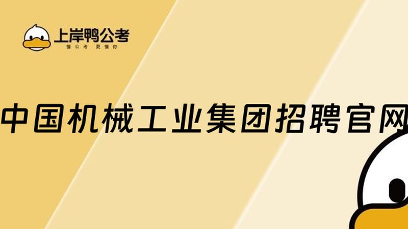 如何从源头保障设备保养效果：选择专业公司的关键因素